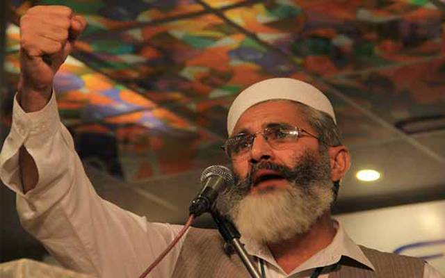 سراج الحق کی آنے والی حکومت کو بڑی دھمکی