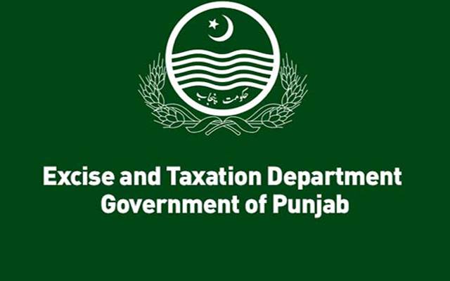 محکمہ ایکسائز کے ملازمین کیلئےشاندار خوشخبری