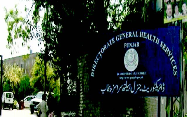 محکمہ صحت میں بھی تبدیلی آگئی، افسروں کی بھاری تنخواہیں اور مراعات ختم