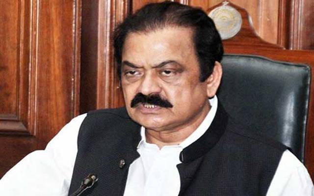 لاہور ہائیکورٹ کا رانا ثناءاللہ سے تاحکم ثانی سکیورٹی واپس نہ لینے کا حکم