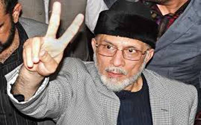 اہل پاکستان کو یوم آزادی کی مبارک:ڈاکٹر طاہر القادری