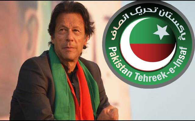 ملک کی معروف سیاسی جماعت کا تحریک انصاف کا ساتھ دینے کا اعلان