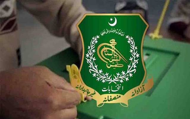 الیکشن کمیشن کاصدارتی انتخاب کیلئے شیڈول جاری