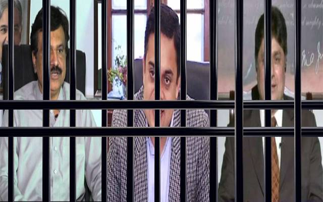 برے کاموں کا برا نجام، وائٹ کالر ملزمان عید قید تنہائی میں منائیں گے