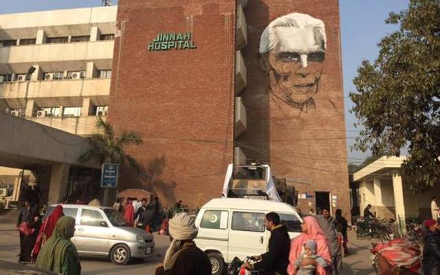 جناح ہسپتال کے ڈاکٹروں کا ایک اور سیاہ کارنامہ سامنے آگیا