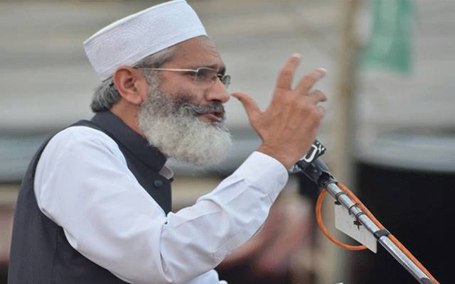 سراج الحق نے پانامہ کے 436 ملزمان کیخلاف کارروائی کا مطالبہ کردیا