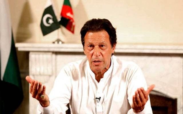 وزیراعظم عمران خان نے بڑا فیصلہ کرلیا