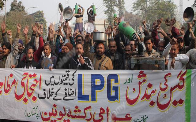 ایل پی جی کی قیمتوں میں اضافےکےخلاف رکشہ ڈرائیوروں کااحتجاج زورپکڑگیا