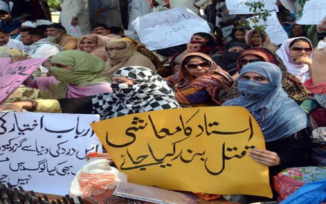 لاہور بورڈ نے 8000 اساتذہ کامعاوضہ ہڑپ کر لیا