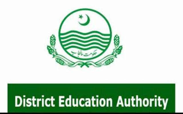 نان سیلری بجٹ کرپشن کامعاملہ ،سکول سربراہان کےخلاف کارروائی کا فیصلہ 