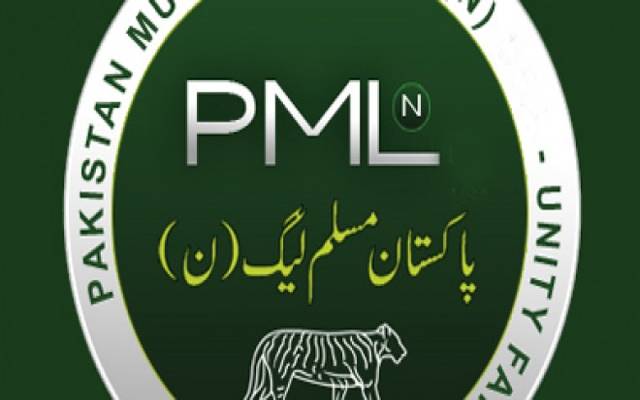 نئی حکومت کےنئے بلدیاتی نظام کے خلاف لیگی رہنما وں کااہم اعلان 