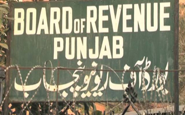 سرکاری اراضی کابےدریغ استعمال ،محکمہ بورڈ آف ریونیومتحرک ہو گیا