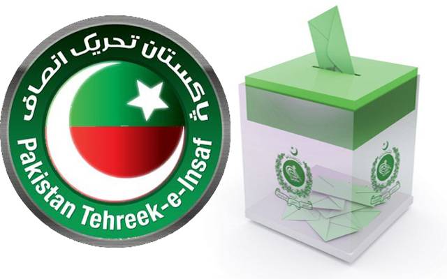 ضمنی الیکشن تحریک انصاف کیلئے بڑا چیلنج بن گیا