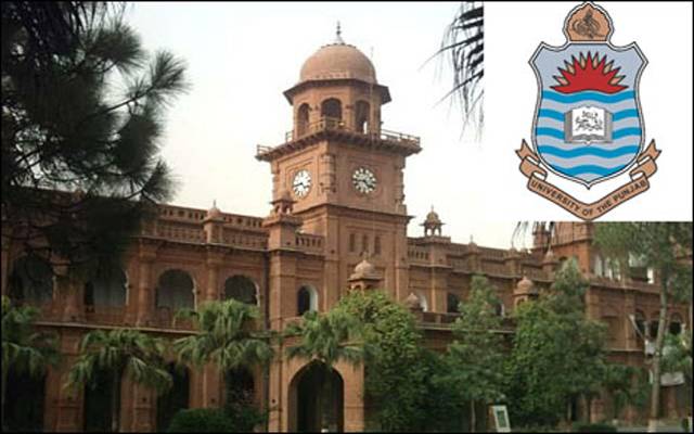 پنجاب یونیورسٹی: بی اے کے سالانہ نتائج کا اعلان
