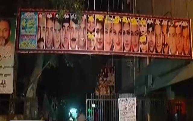 محرم الحرام کےتقدس میں شہر کےتھیٹرز 12 محرم تک بند