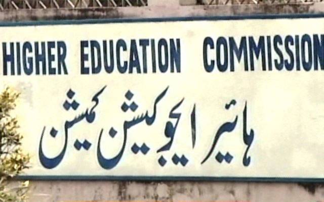 محکمہ ہائرایجوکیشن کی جانب سے اساتذہ کیلئے خوشخبری