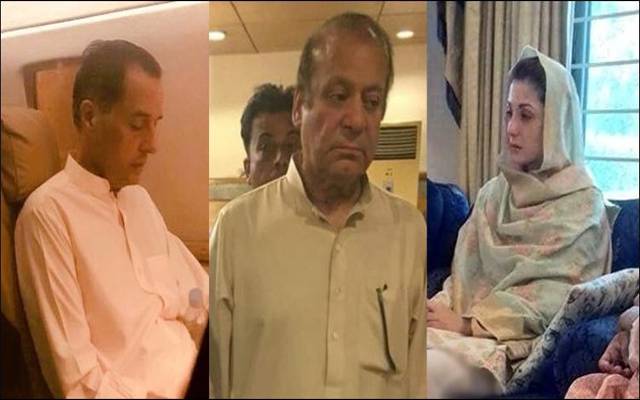 نواز شریف،مریم کی آ زادی کی چند گھڑیاں باقی