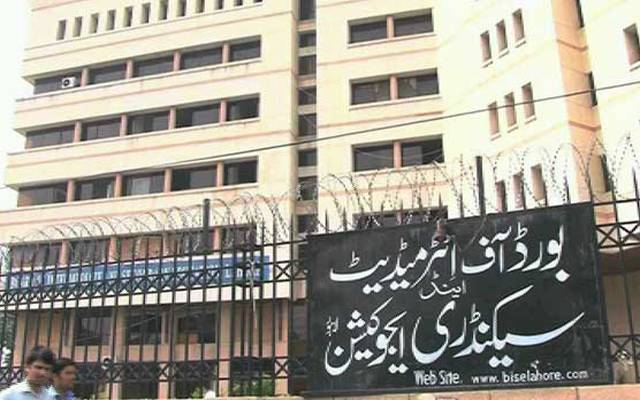 لاہور بورڈنےپیپر چیک کرنیوالےعملہ کےلاکھوں کےچیک روک لیے