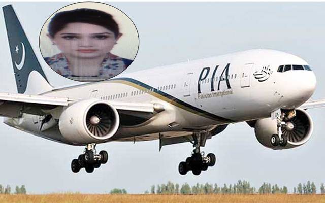 کرنسی اسمگلنگ میں ملوث ائیرہوسٹس فریحہ شاہ پی آئی اے کو چونا لگا گئی