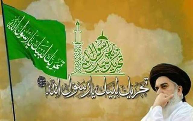  ضمنی انتخابات، تحریک لبیک نے اپنے اُمیدوار میدان میں اُتار دیئے