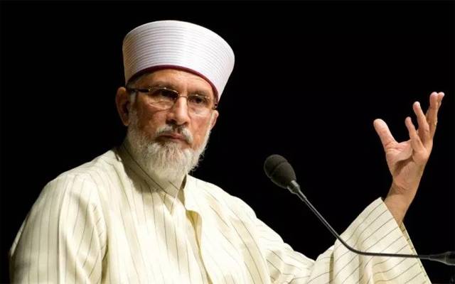 شہدائے کربلا کی قربانی سے اسلام ہمیشہ کیلئے زندہ ہو گیا:ڈاکٹر طاہر القادری
