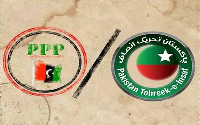 تحریک انصاف نے پیپلز پارٹی کی بڑی وکٹ گرا دی
