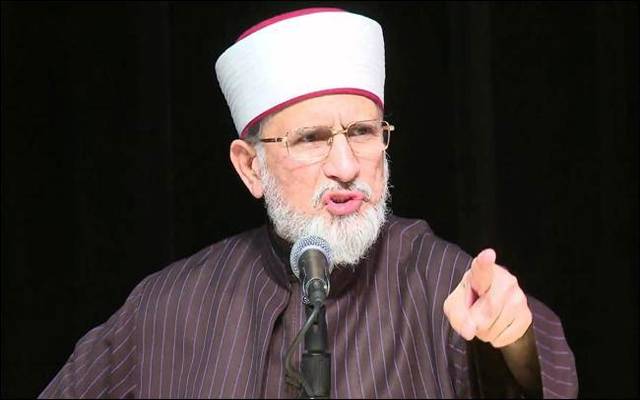 طاہر القادری کا بڑا اعلان، (ن) لیگیوں کی نیندیں اُڑ گئیں