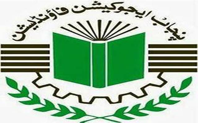  تعلیمی بورڈ نے ڈپلومہ جات کے امتحانات کا شیڈول جاری کر دیا