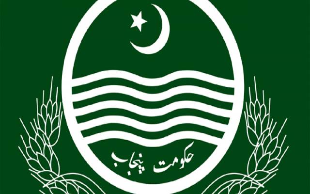 ایجوکیشن اتھارٹیز  کیلئے بُری خبر،  پنجاب حکومت کا بڑا اعلان
