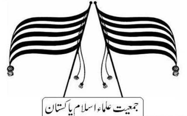 جے یو آئی نے ممبر سازی مہم شروع کر دی