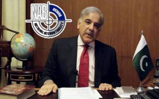 شہباز شریف کے گرد گھیرا مزید تنگ، نیب نے بڑا قدم اُٹھا لیا