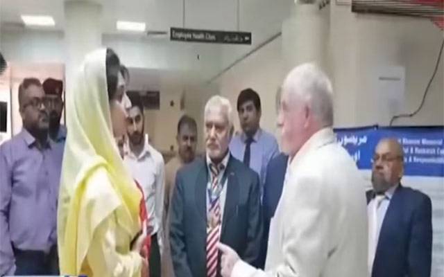 برطانوی وفد کا شوکت خانم میموریل ہسپتال کا دورہ