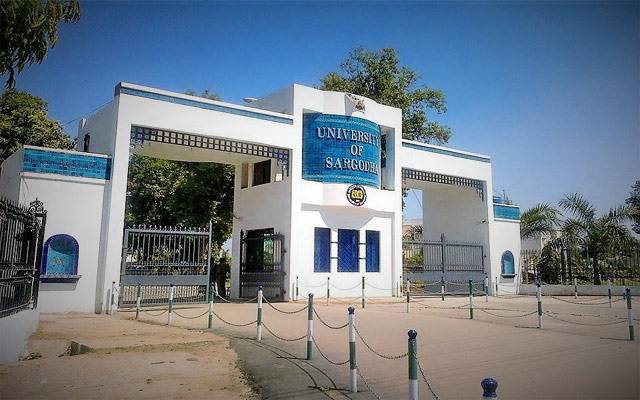 غیر قانونی کیمپسز کیس میں سرگودھا یونیورسٹی کے 6 اہم عہدیدار گرفتار