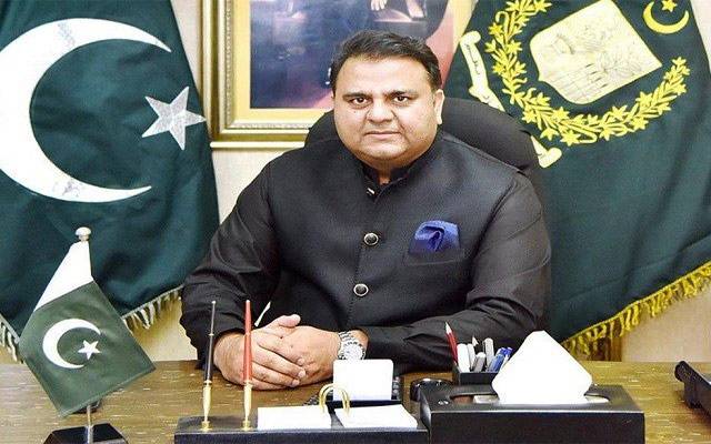 آئی ایم ایف سے قرضہ، حکومت کے دفاع کیلئے فواد چوہدری میدان میں آگئے