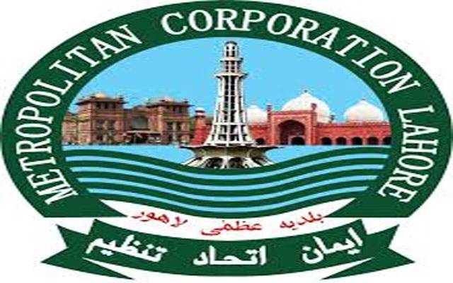  میٹروپولیٹن کارپوریشن کا ہنگامی اجلاس طلب کرنے کا فیصلہ