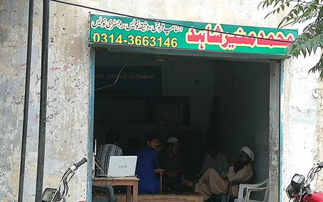 ڈی سی آفس میں اشٹام فروشوں کی چور بازاری