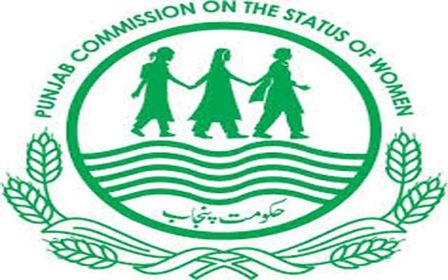 پنجاب وویمن کمیشن کی جانب سے طالبات کے لئے بڑی خوشخبری
