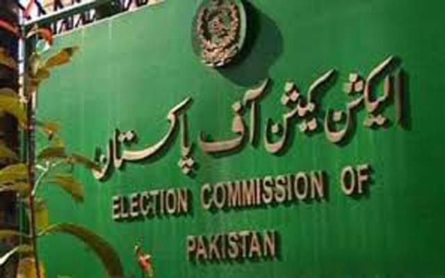 الیکشن کمیشن نے ضمنی انتخاب کی گائیڈ لائن جاری کر دی