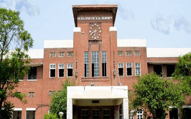 فاطمہ جناح میڈیکل یونیورسٹی میں ایڈوانس لیپروسکوپی ورکشاپ کا انعقاد