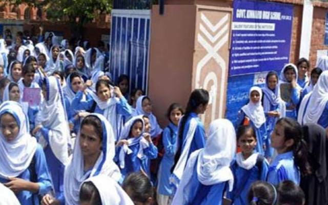 سرکاری سکولوں کے اوقات کار تبدیل