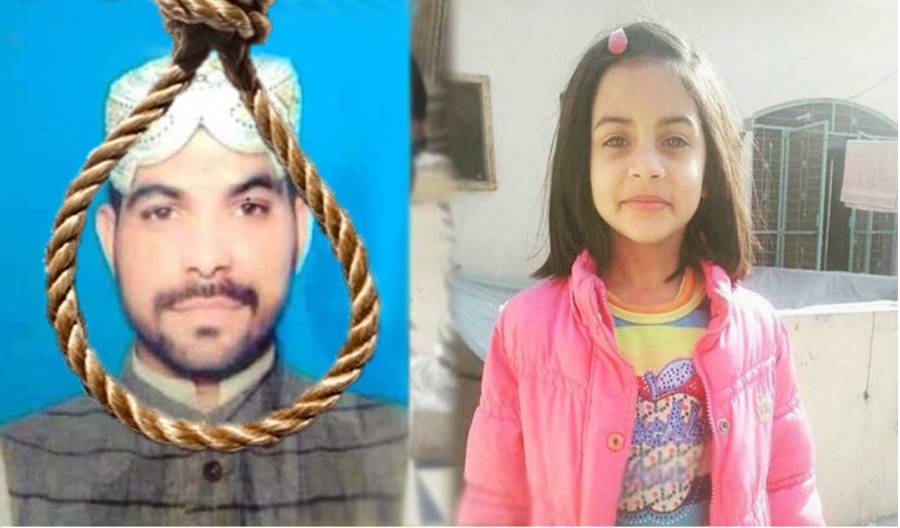 مقتولہ زینب کے والد کی قاتل کو سرعام پھانسی دینے کی استدعا مسترد