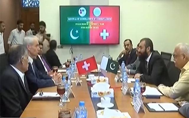 سوئٹزرلینڈ کے سفیر کا پنجاب بورڈ آف انویسٹمنٹ اینڈ ٹریڈ کا دورہ
