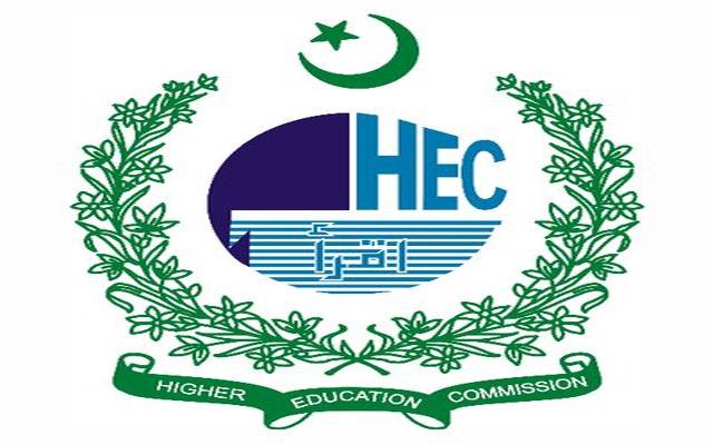 سرکاری یونیورسٹیوں سے الحاق شدہ کالجز سے متعلق بڑا فیصلہ