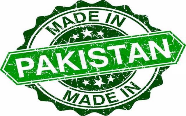 میڈان پاکستان