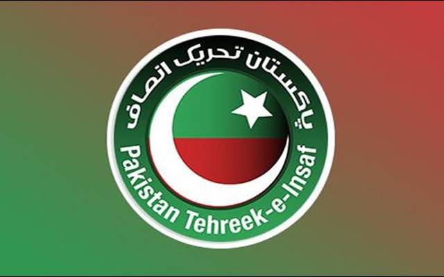 تحریک انصاف کے ایم پی اے کی تعلیمی ڈگریاں جعلی نکلیں