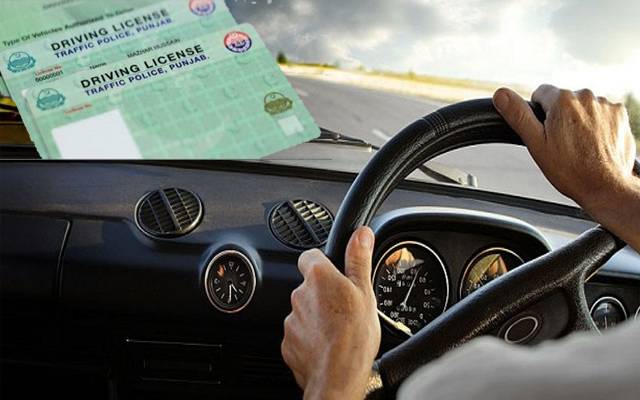 ڈرائیونگ لائسنس رکھنے والےافراد کیلئے اچھی خبر