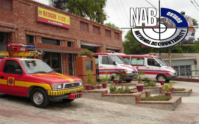 ریسکیو 1122 میں کروڑوں کے گھپلے، تین افسر نیب میں طلب
