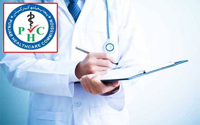 پنجاب ہیلتھ کیئر کمیشن ان ایکشن، عطائیوں کے اڈے بند
