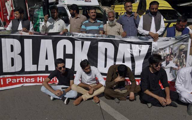 72ویں یوم سیاہ کے موقع پر لاہور پریس کلب کے سامنے احتجاجی مظاہرہ