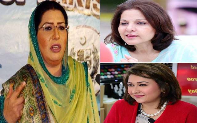 سینیٹ کی خالی نشست تحریک انصاف کی خواتین کیلئے ہاٹ کیک بن گئی